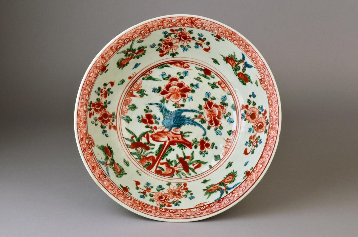 2014.0016.001 Dish, view 1