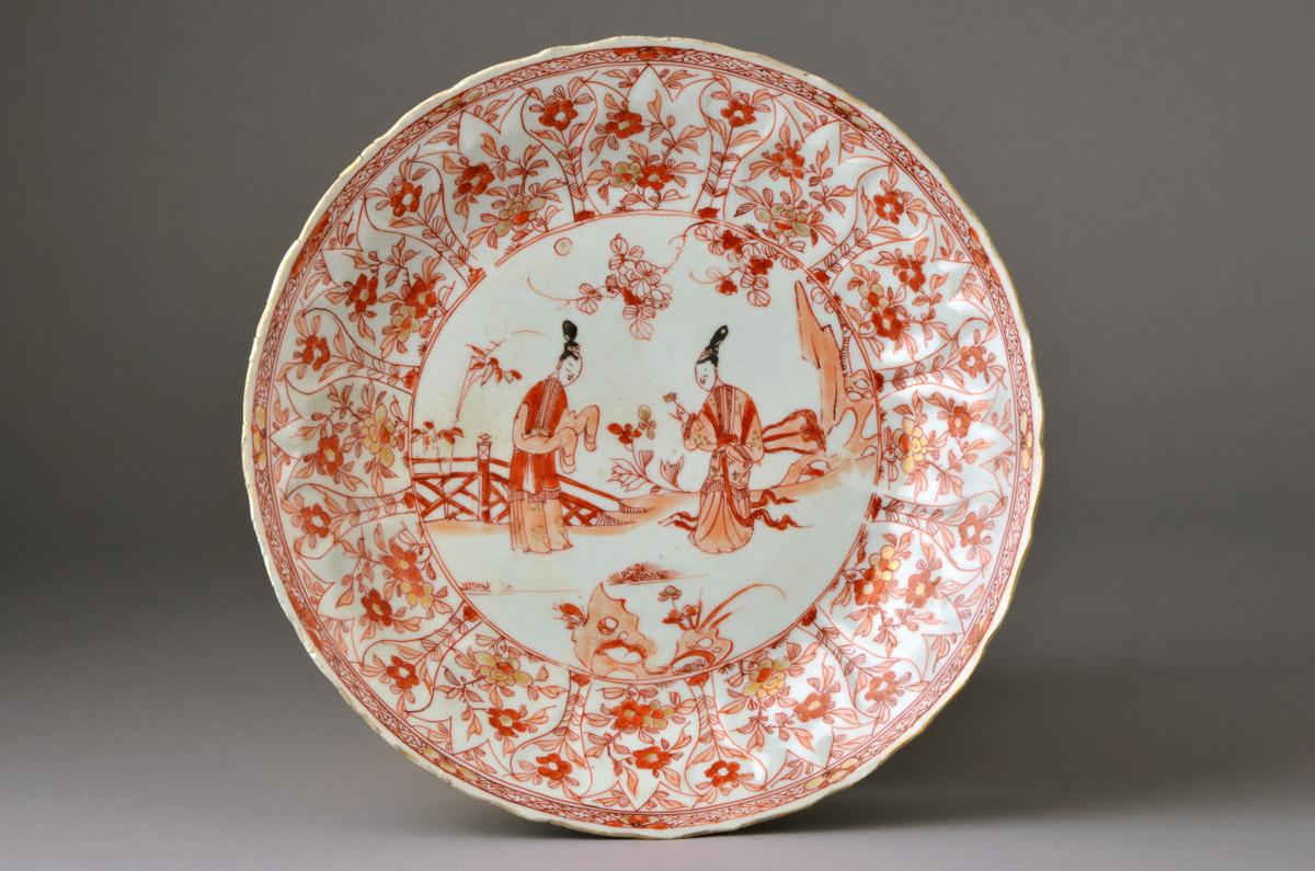 2014.0016.004 Bowl, view 1