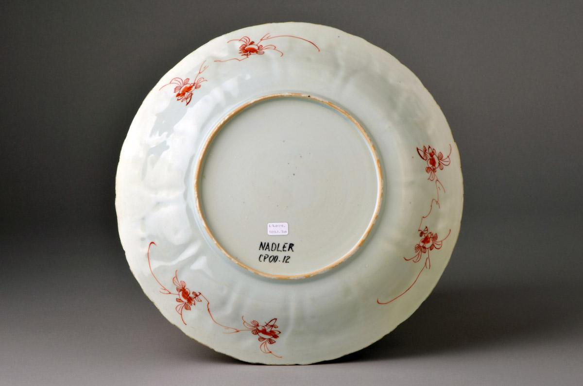 2014.0016.004 Bowl, view 2