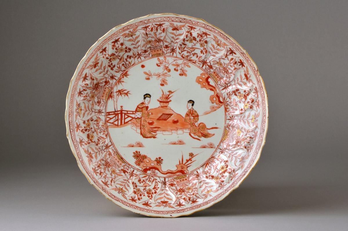 2014.0016.005 Bowl, view 1