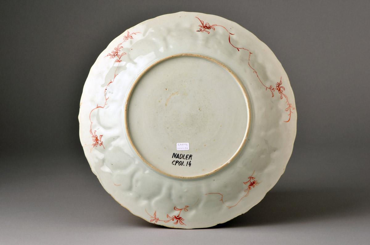 2014.0016.005 Bowl, view 2