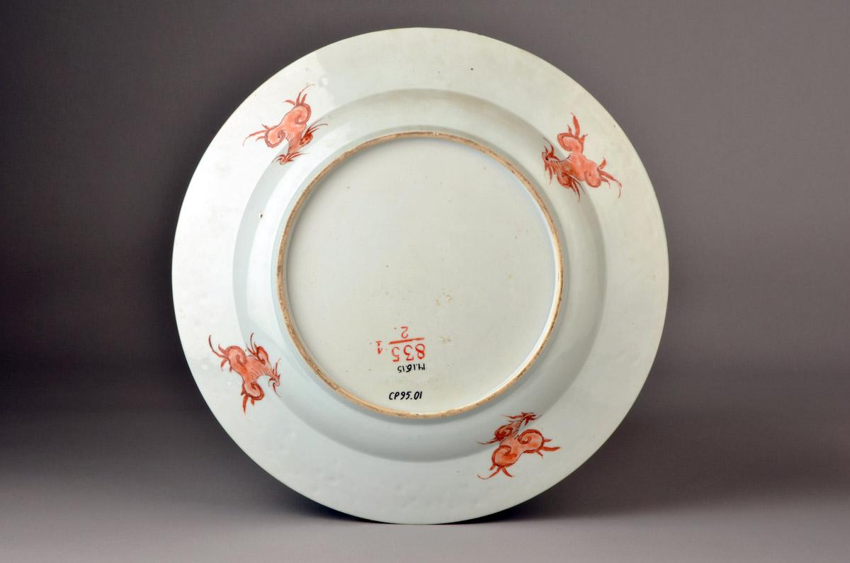 2014.0016.015 Dish, view 2