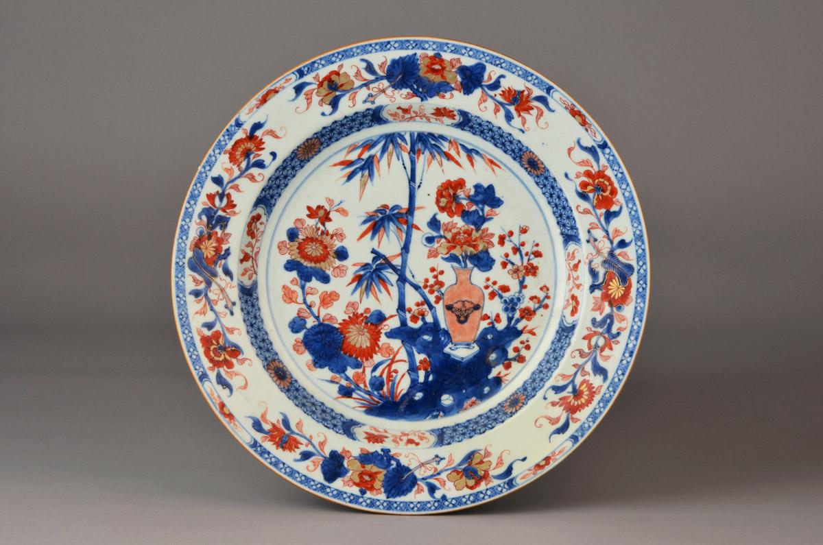 2014.0016.016 Plate, view 1