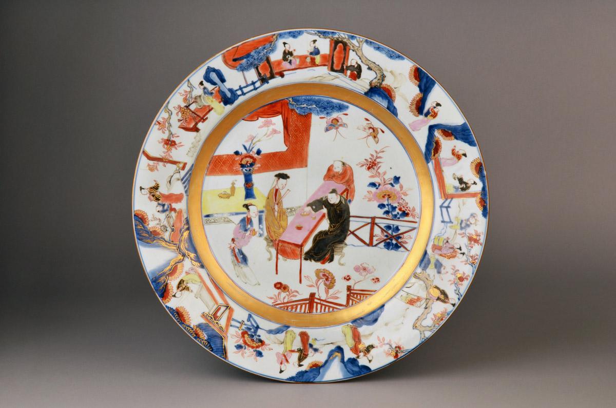 2014.0016.018 Dish, view 1