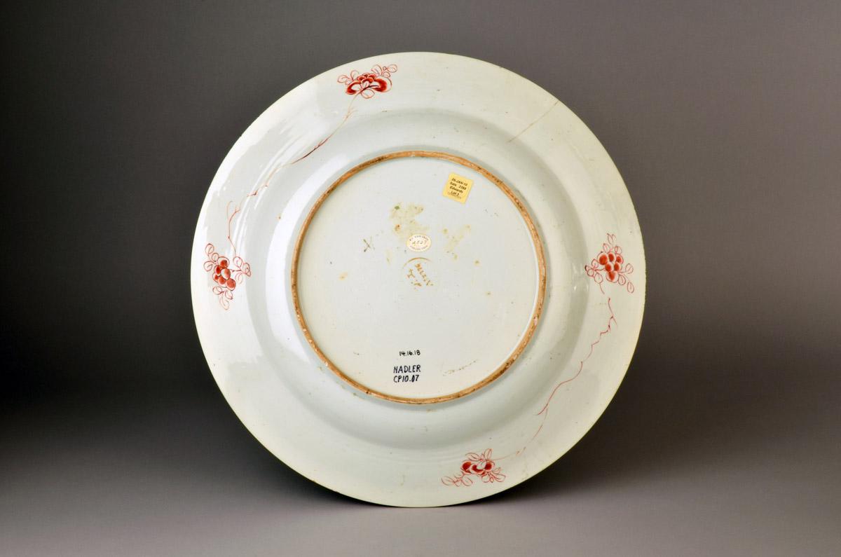 2014.0016.018 Dish, view 2