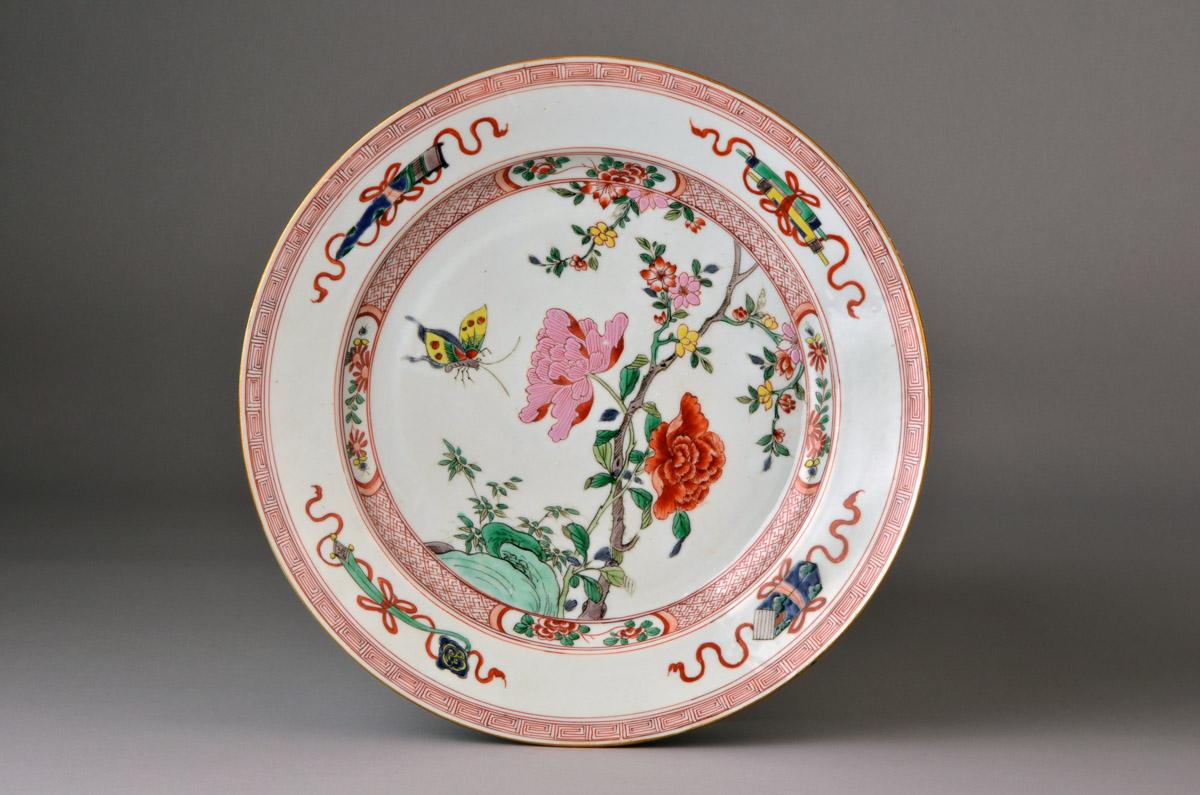 2014.0016.020.001 Dish, view 1