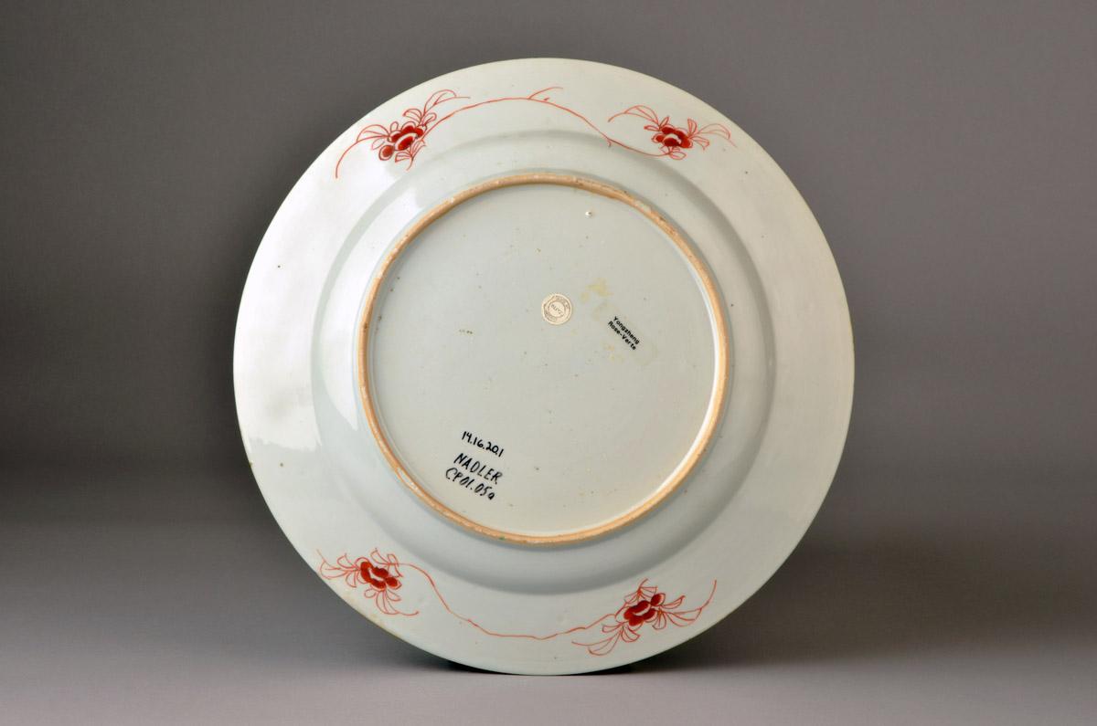 2014.0016.020.001 Dish, view 2