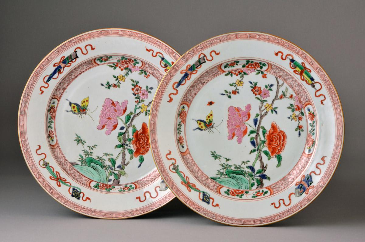 2014.0016.020.001 Dish, .002 Dish