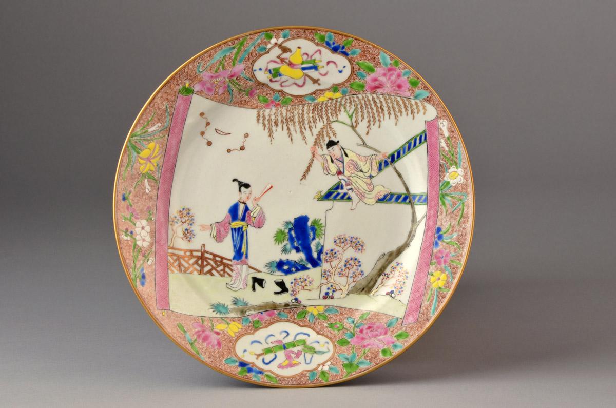 2014.0016.021 Plate, view 1