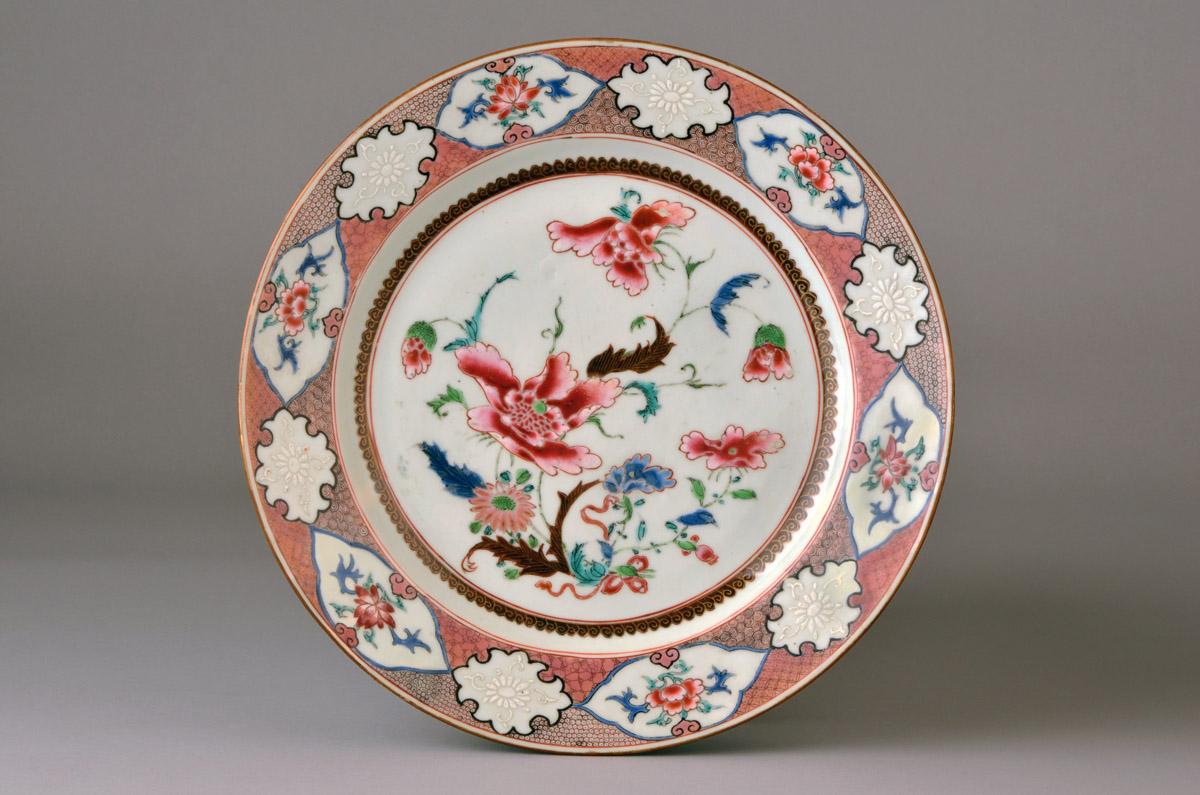 2014.0016.024 Dish, view 1