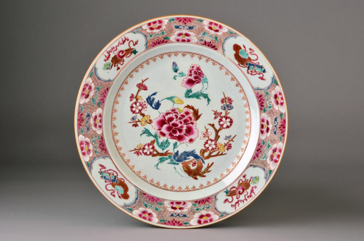 2014.0016.025 Dish, view 1
