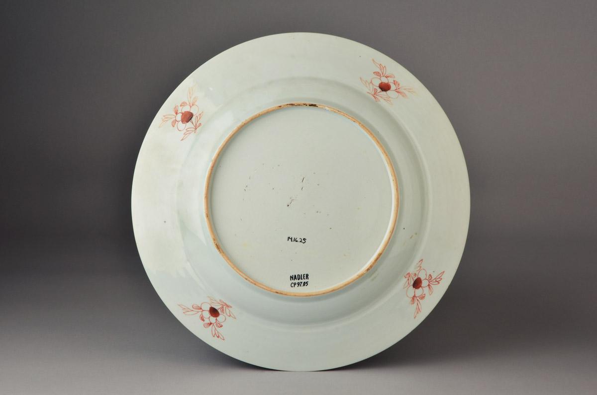 2014.0016.025 Dish, view 2