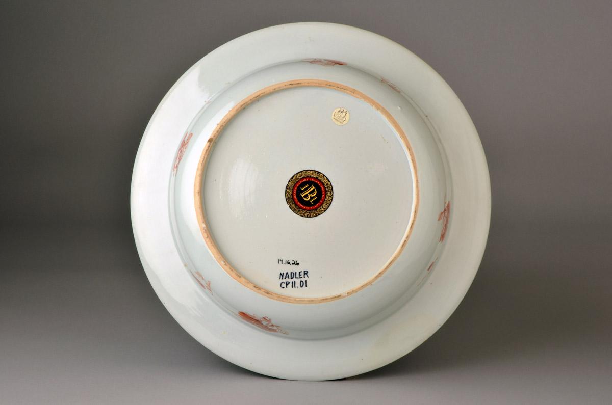 2014.0016.026 Bowl, view 2