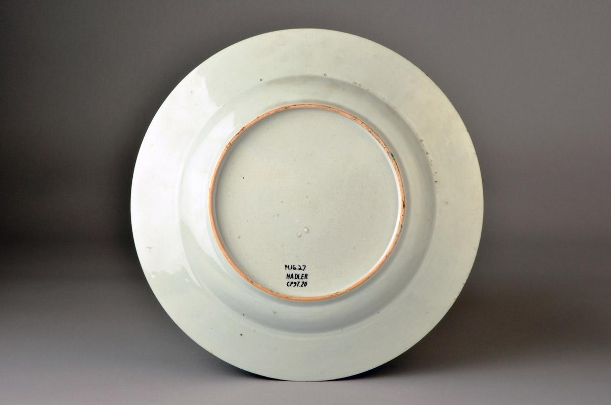 2014.0016.027 Dish, view 2