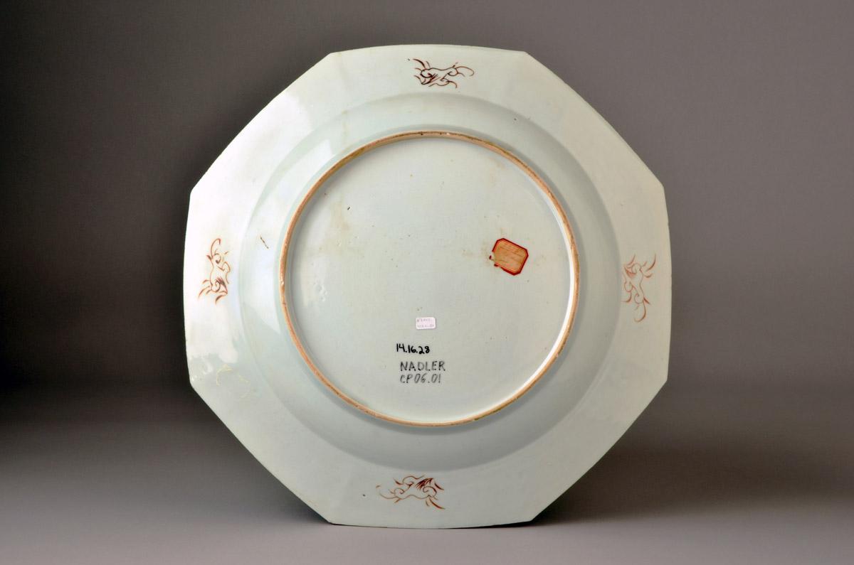 2014.0016.028 Dish, view 2