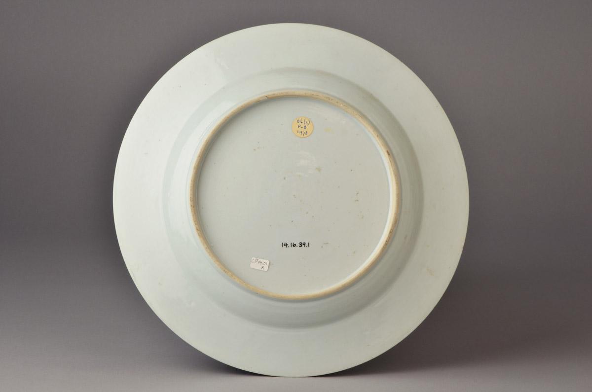 2014.0016.039.001 Dish, view 2