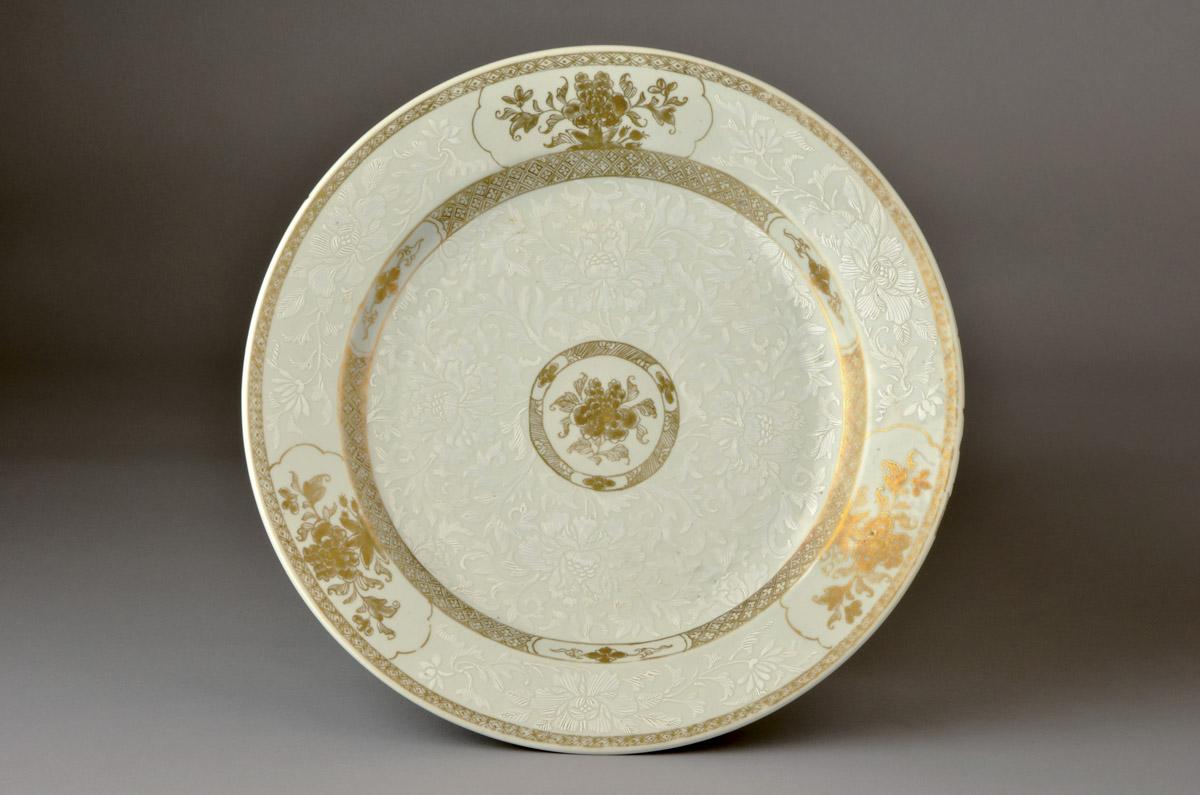 2014.0016.044 Dish, view 1