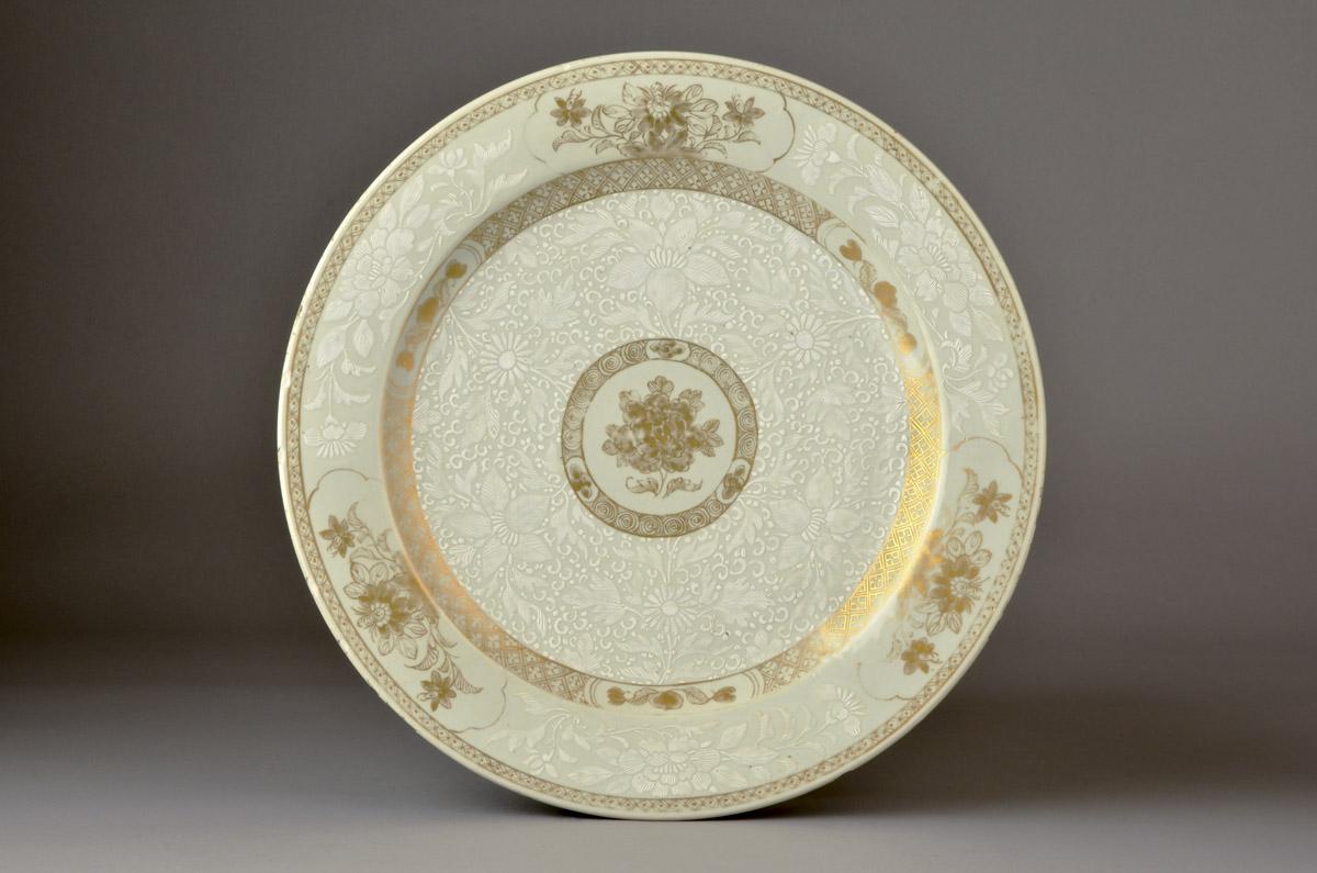 2014.0016.045 Dish, view 1