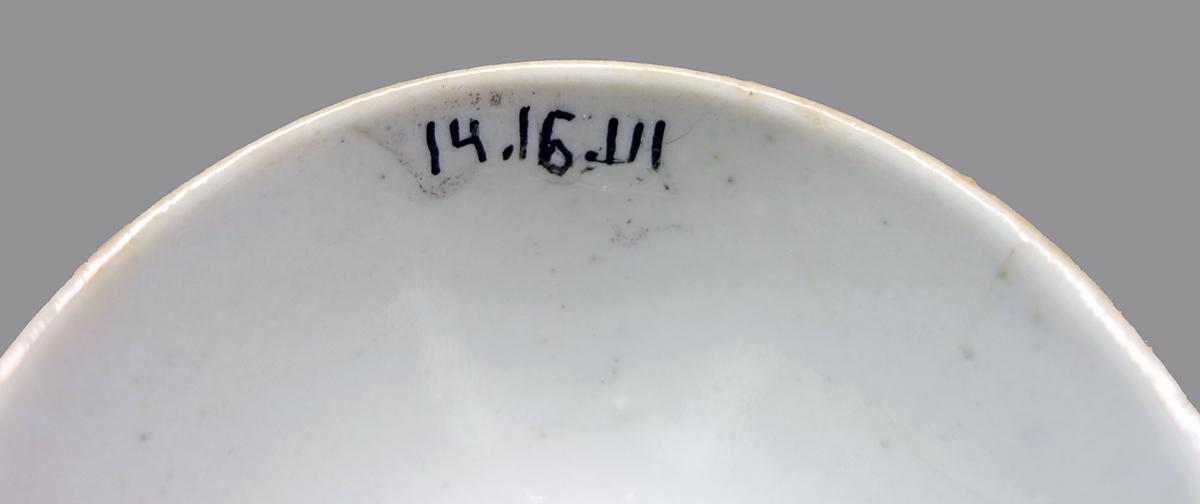 2014.0016.111 Teabowl inside