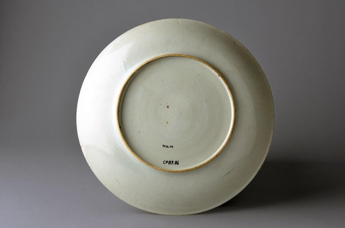 2014.0016.119 Dish, view 2