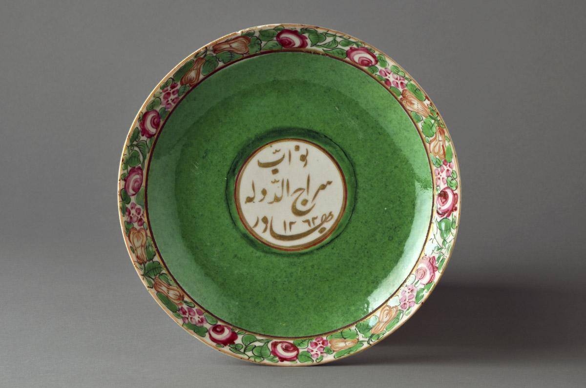 2014.0016.127 Plate, view 1