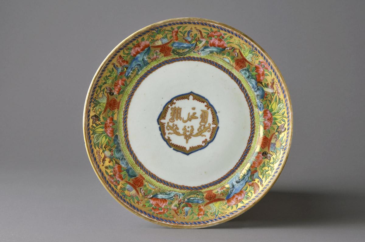 2014.0016.139 Plate, view 1