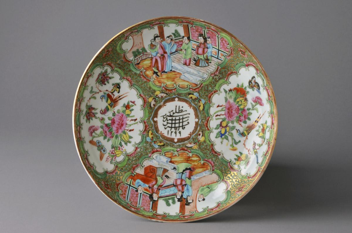 2014.0016.140.001 Plate, view 1