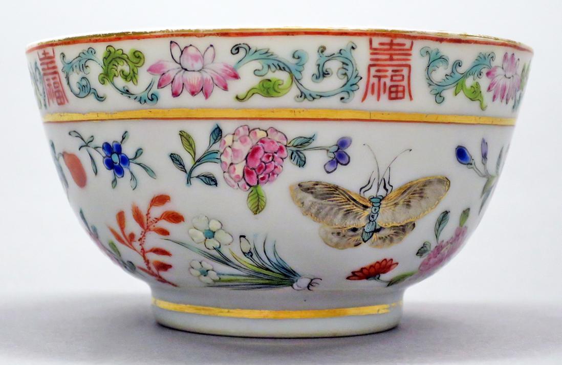 2014.0016.186 A Cup, side 1