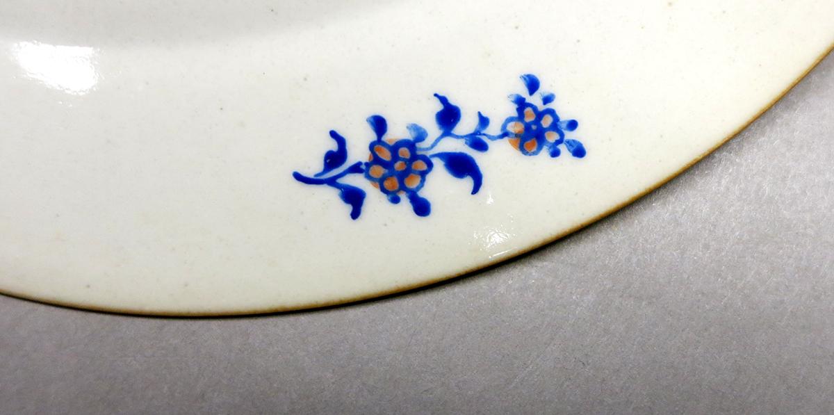 2014.0016.194.002 Plate bottom detail