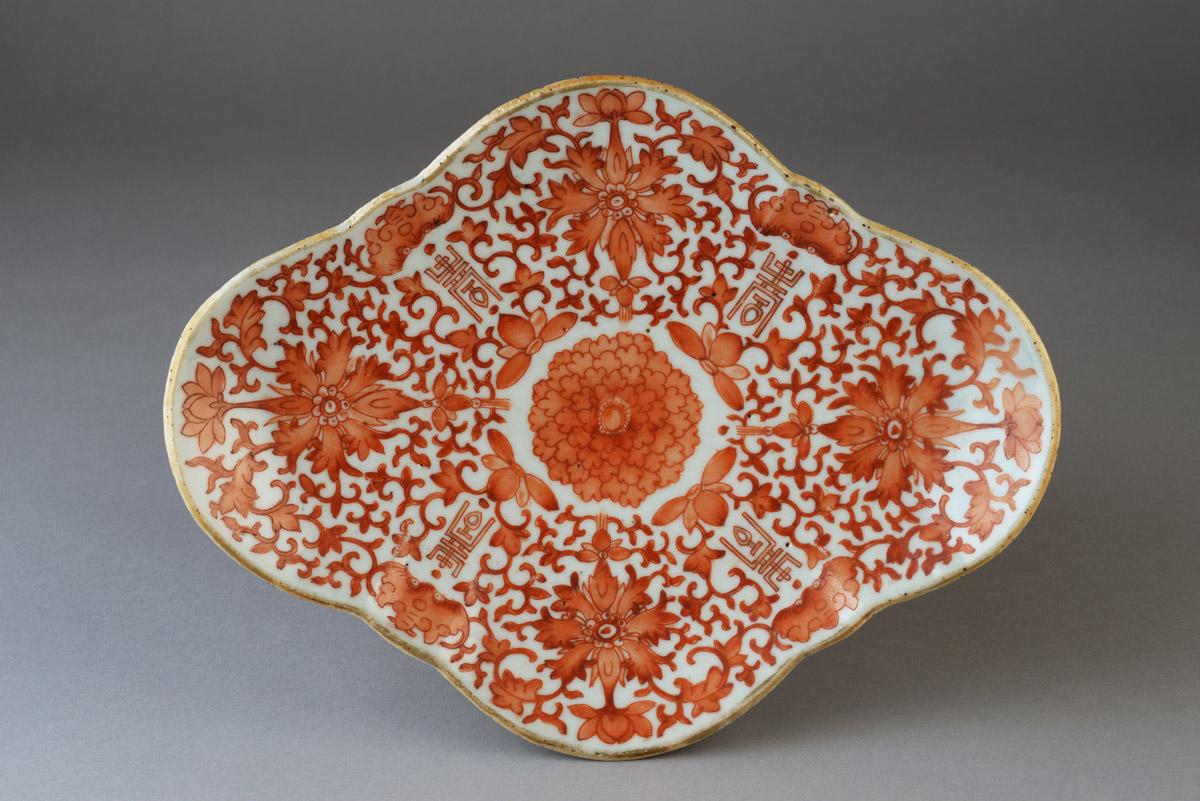 2014.0016.203 Dish, view 1