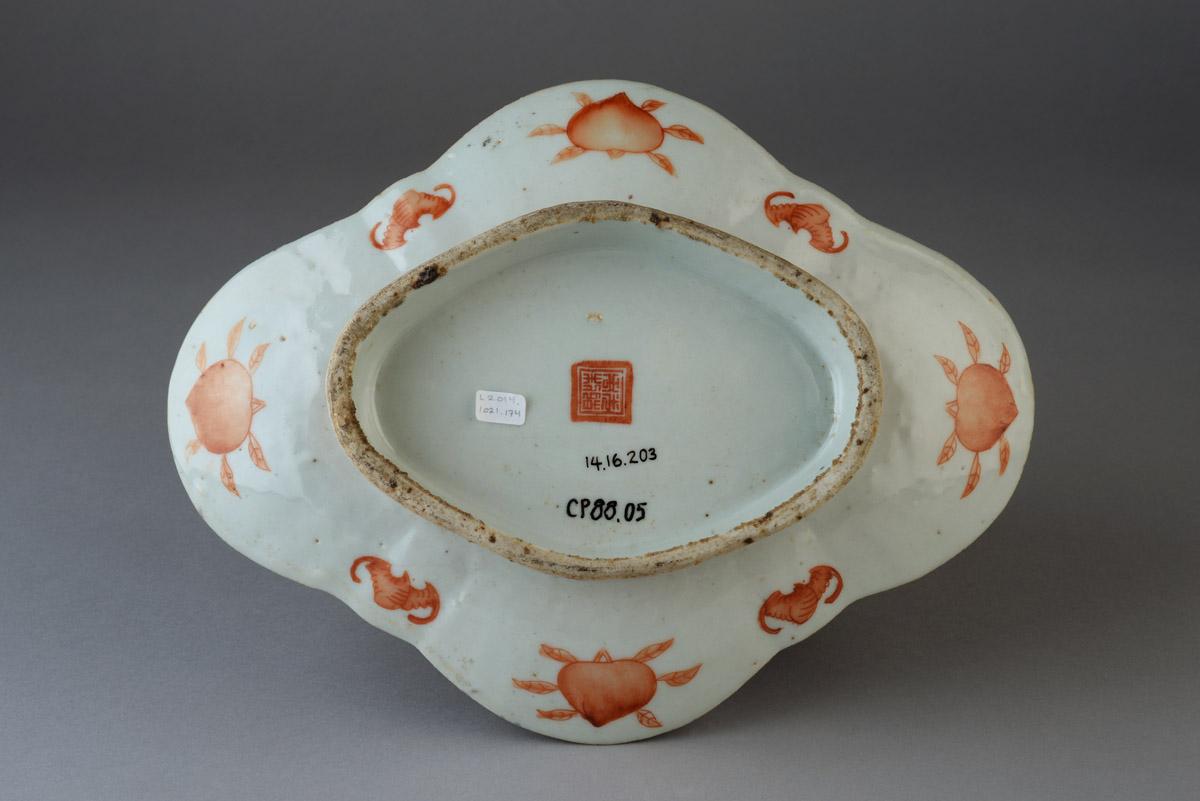 2014.0016.203 Dish, view 2