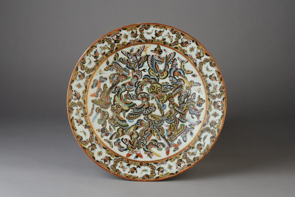 2014.0016.221 Dish, view 1