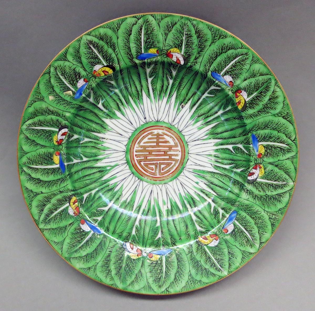 2014.0016.227.008 Plate top