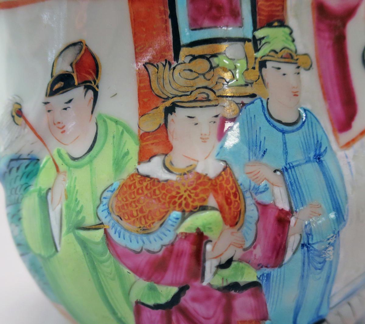 2014.0016.231.002 Cream jug, detail 1