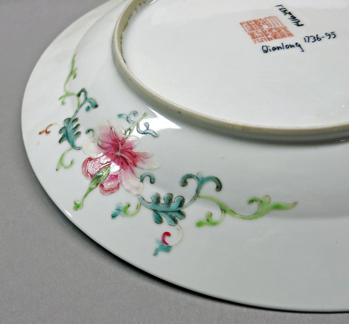2014.0016.247.001 Dinner plate bottom detail