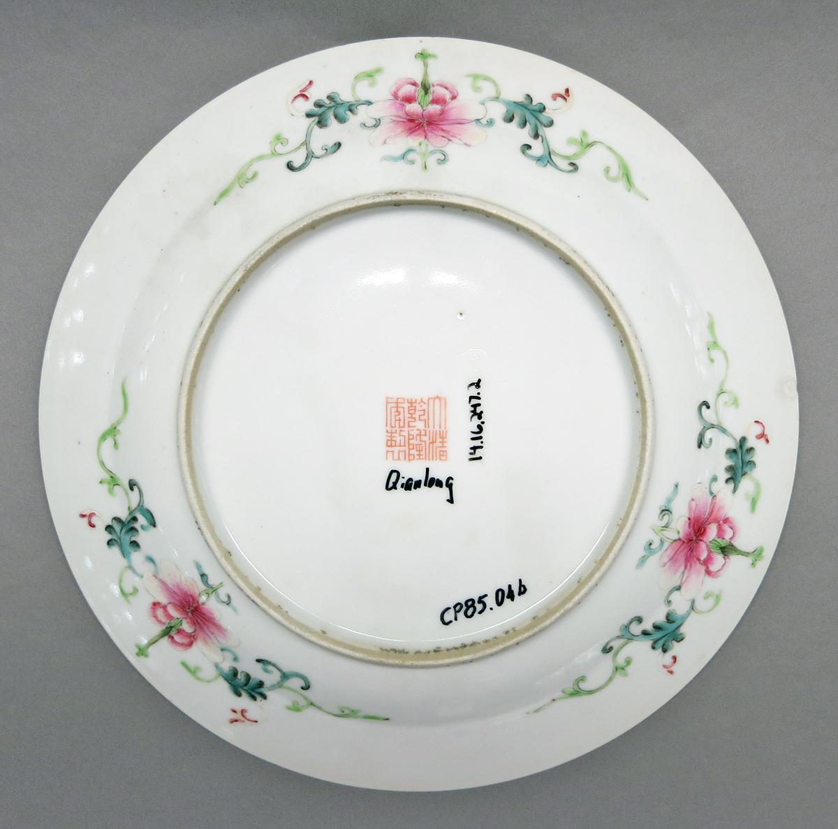 2014.0016.247.002 Dinner plate bottom