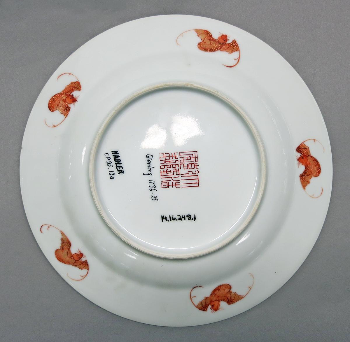 2014.0016.248.001 Plate bottom