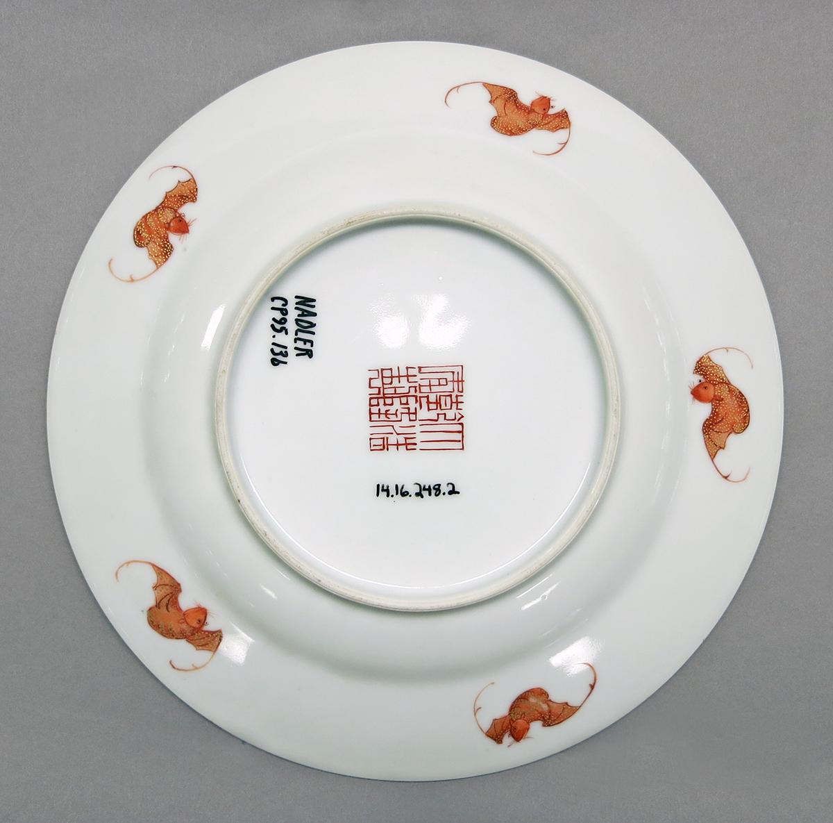 2014.0016.248.002 Plate bottom