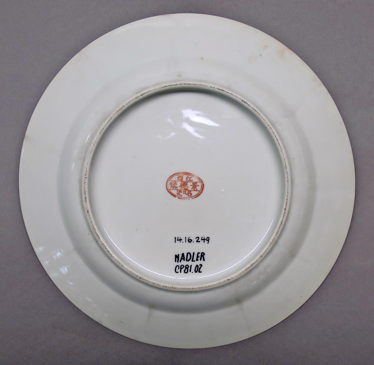 2014.0016.249 Plate bottom