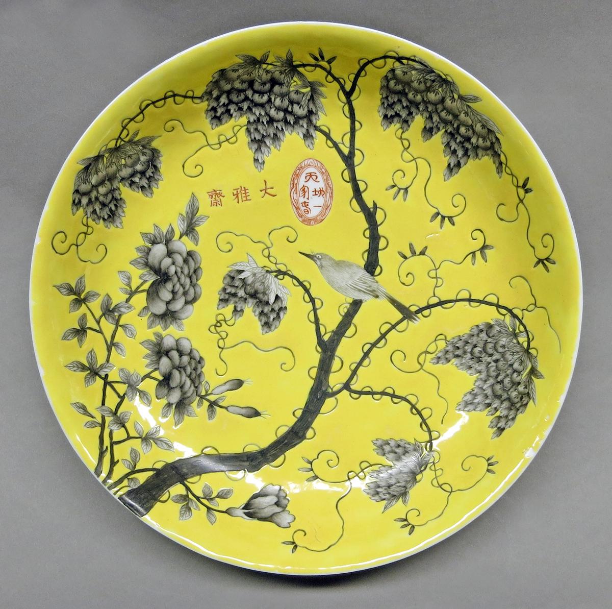 2014.0016.250.001 Plate top