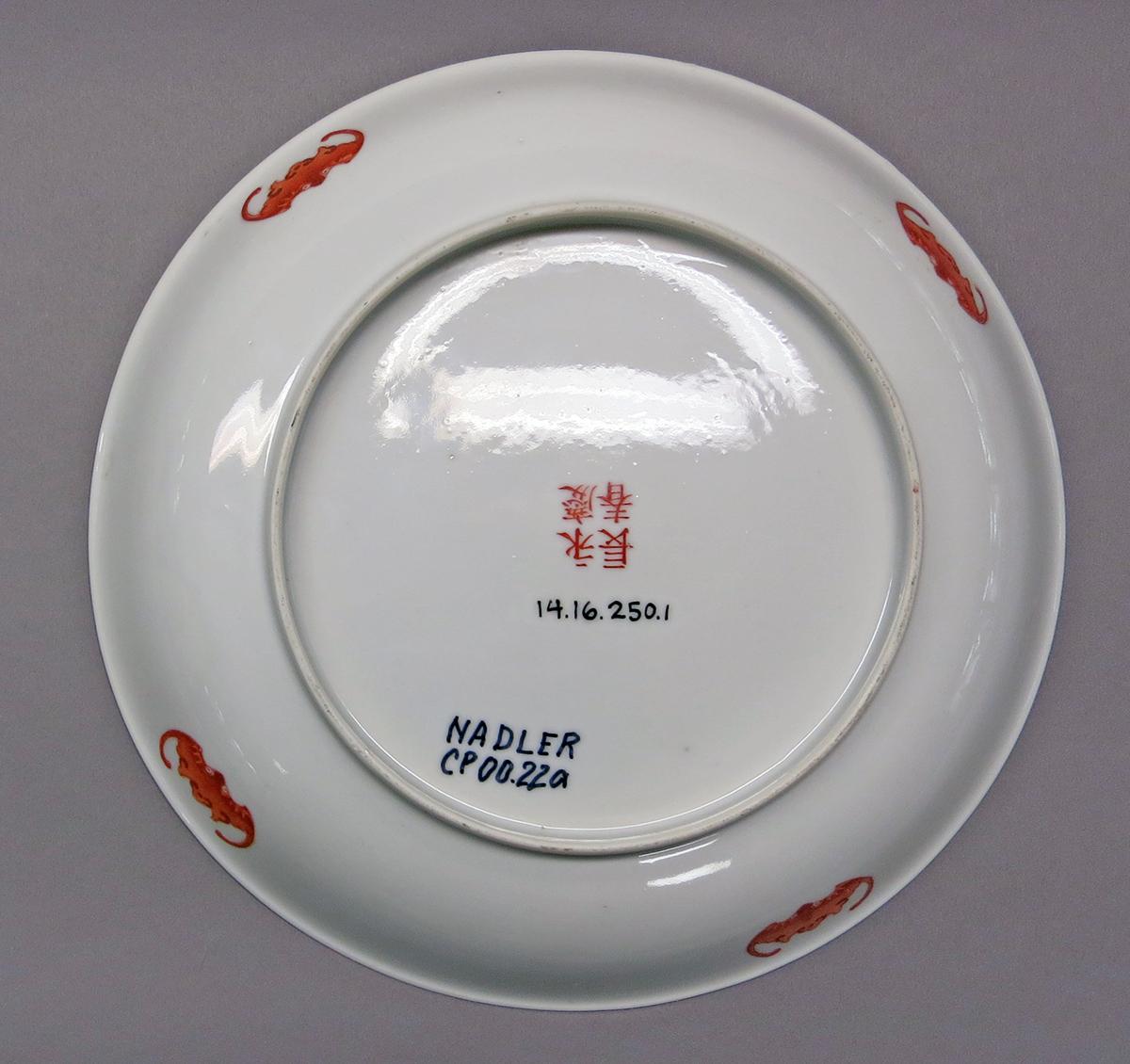 2014.0016.250.001 Plate bottom