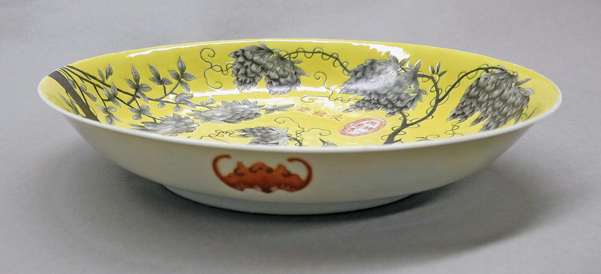 2014.0016.250.001 Plate side