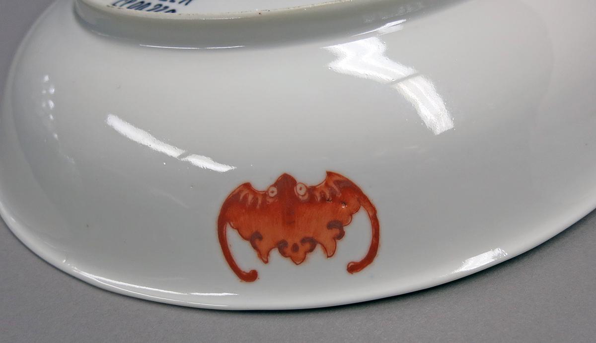 2014.0016.250.001 Plate bottom detail