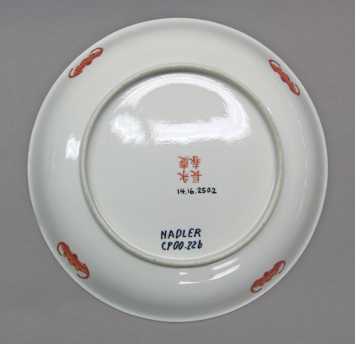 2014.0016.250.002 Plate bottom