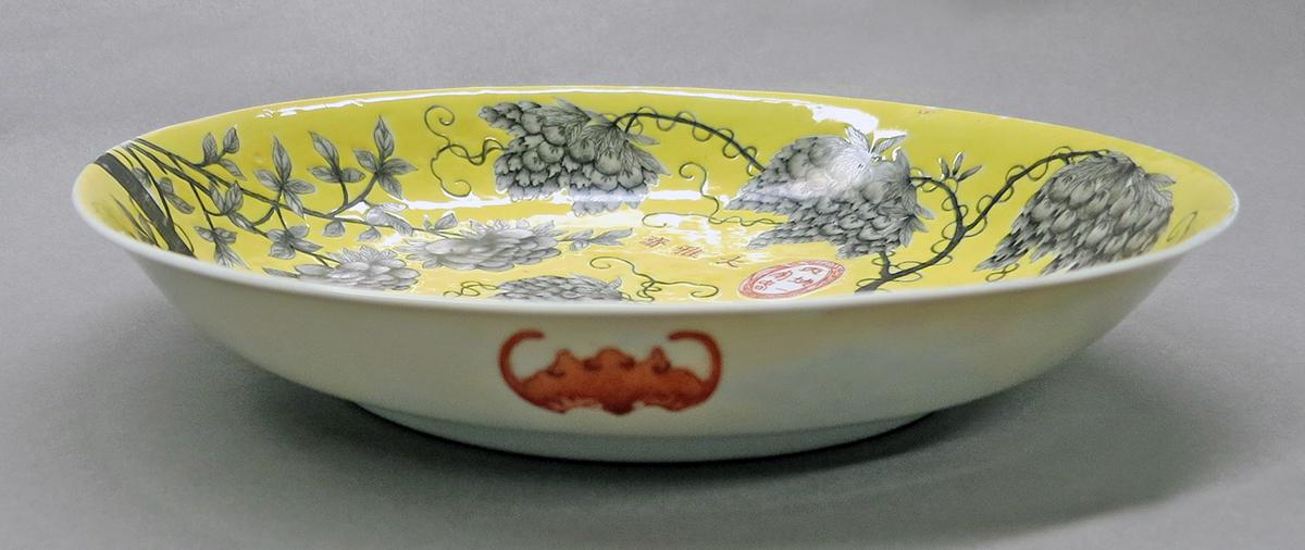 2014.0016.250.002 Plate side