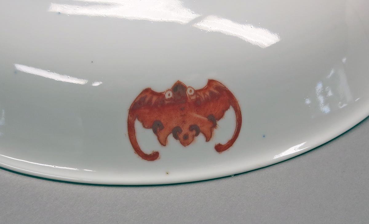 2014.0016.250.002 Plate bottom detail