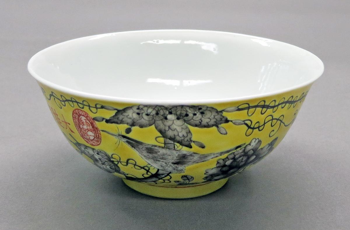 2014.0016.251.001 Bowl overall
