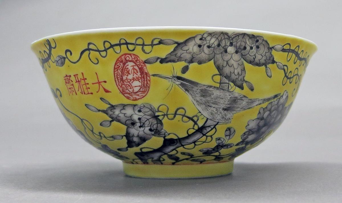 2014.0016.251.001 Bowl side2