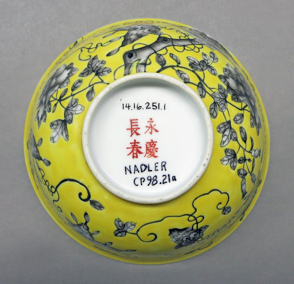 2014.0016.251.001 Bowl underside