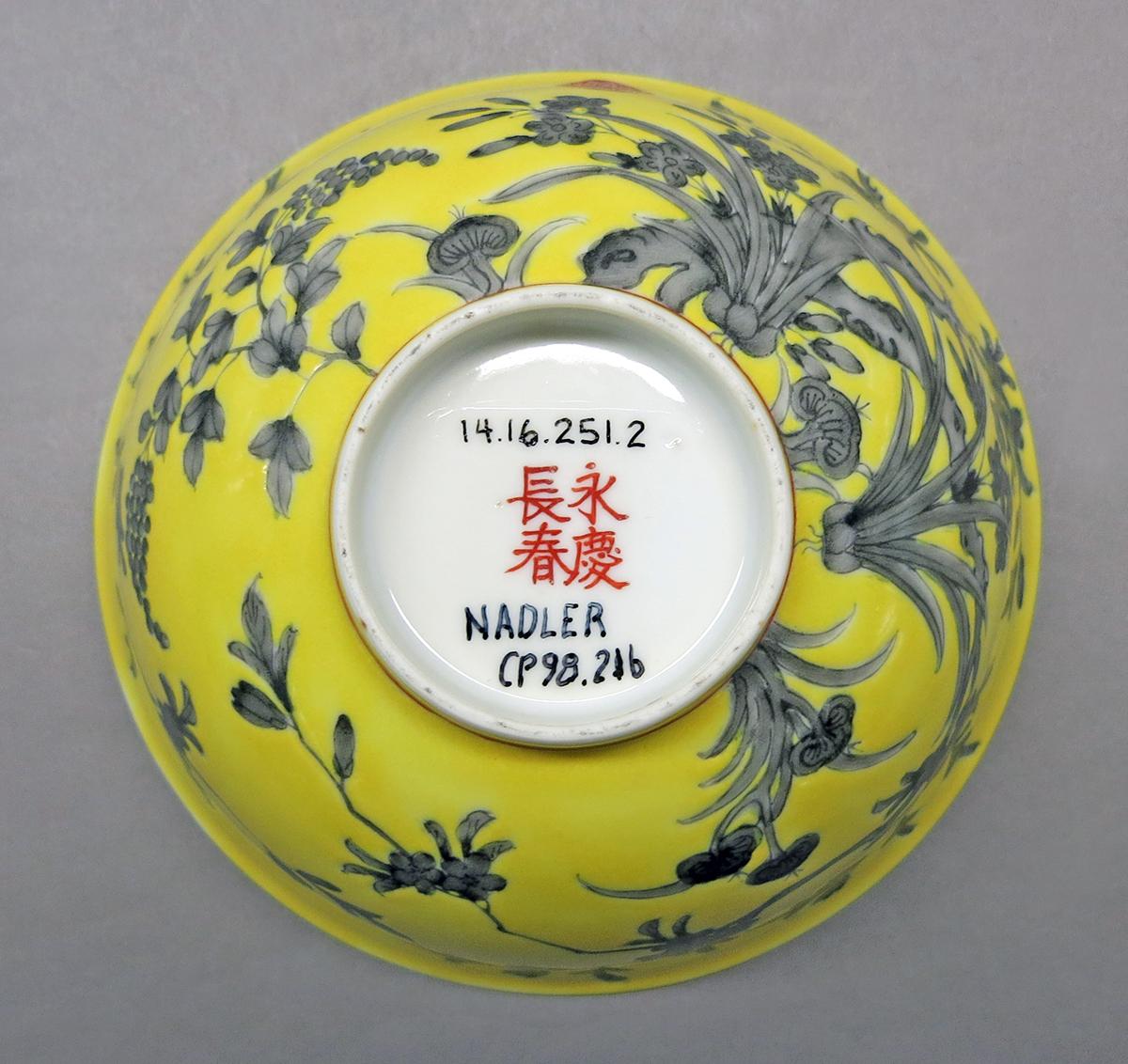 2014.0016.251.002 Bowl underside